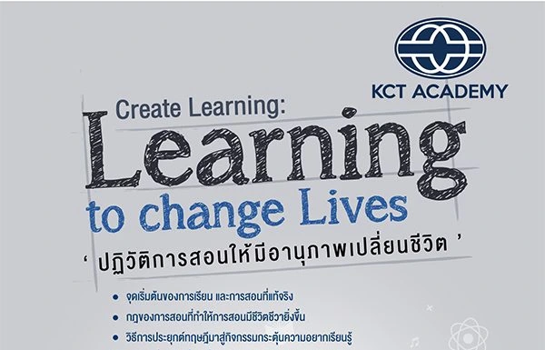 KCT Academy Learning to Change Lives Course