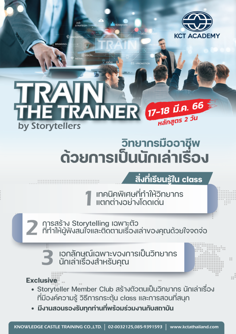 Train The Trainers By Storytellers - KCT Academy Thailand