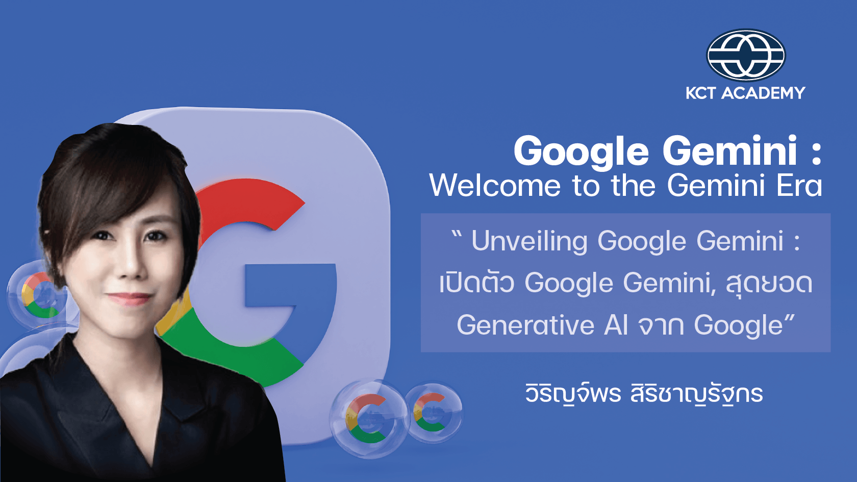 Google Gemini : Welcome to the Gemini Era