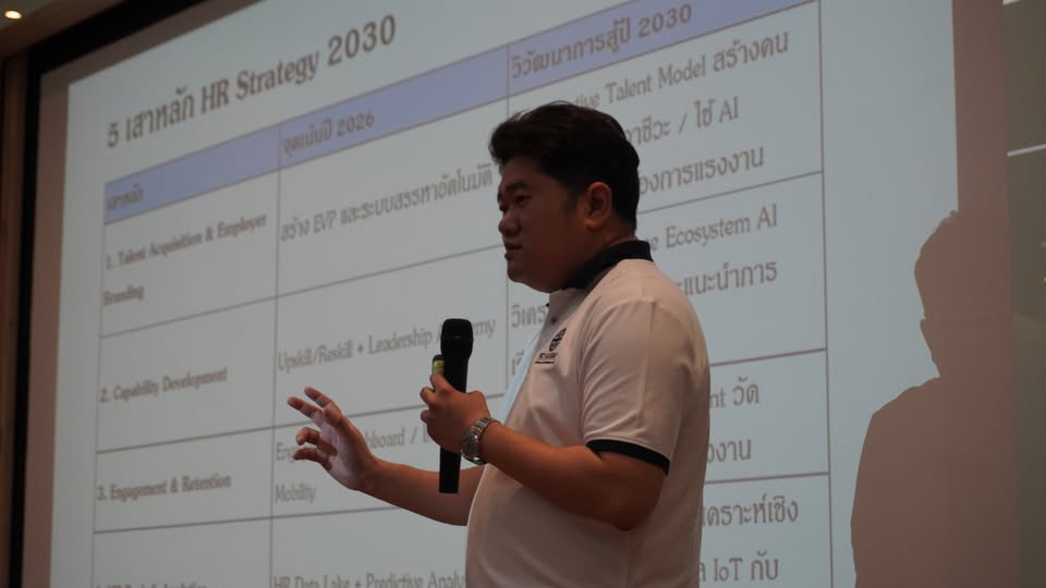 ตอนที่ 9 : Crisis Management : การบริหารในภาวะวิกฤต