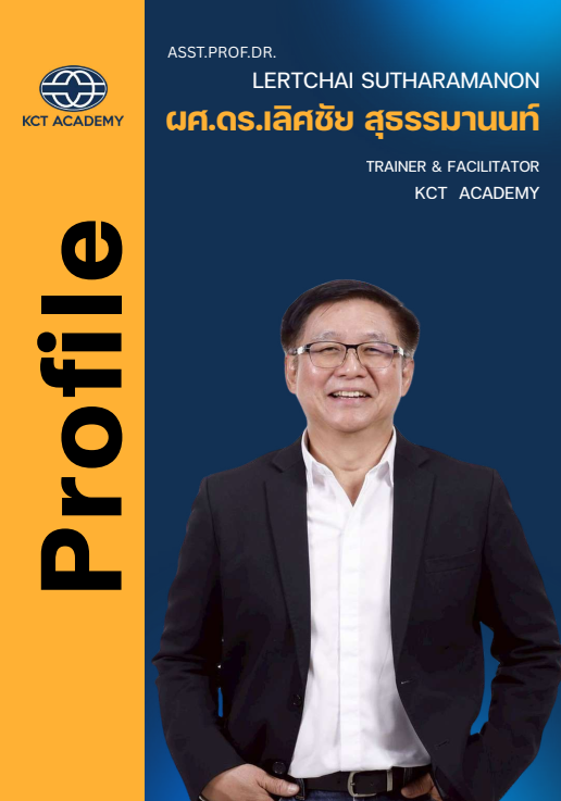 ผู้ช่วยศาสตราจารย์ ดร.เลิศชัย สุธรรมานนท์